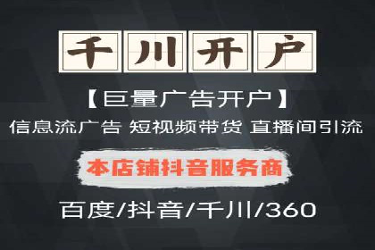 百度推广效果提升的五大优化技巧及案例